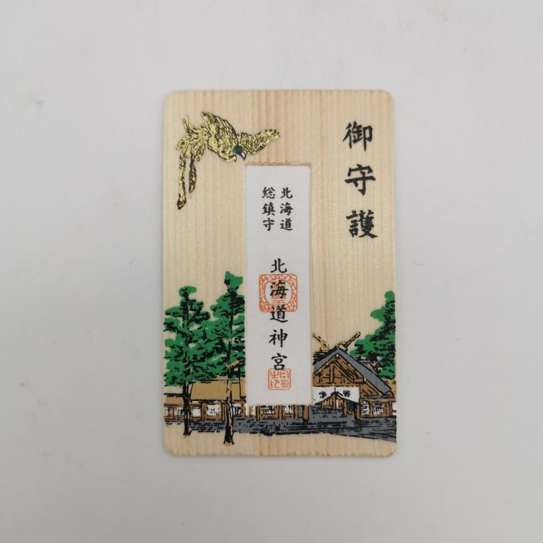 Omamori shinto generico in legno