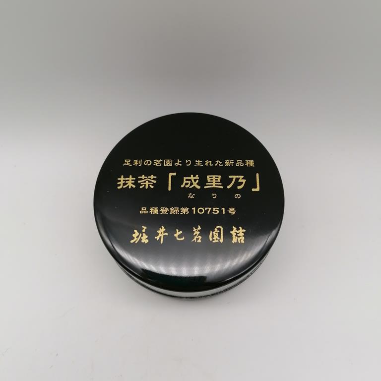 Matcha Cerimoniale Deluxe Horii Shichimeien Narino - 20gr in