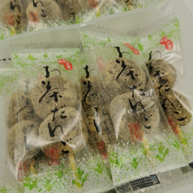 Mini dango al matcha e fagioli rossi da Kyoto, 200gr.