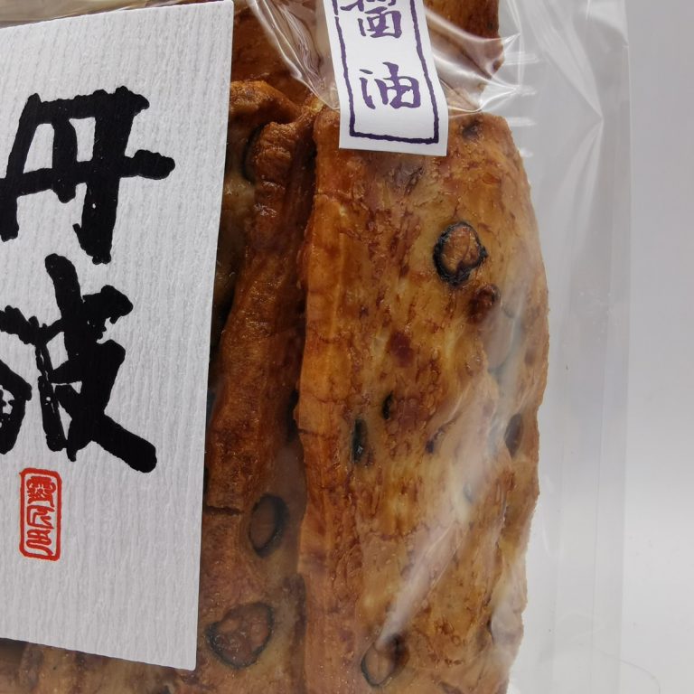 Tanba Kameyama-yaki (Cracker di riso croccanti alla salsa di soia) 50gr