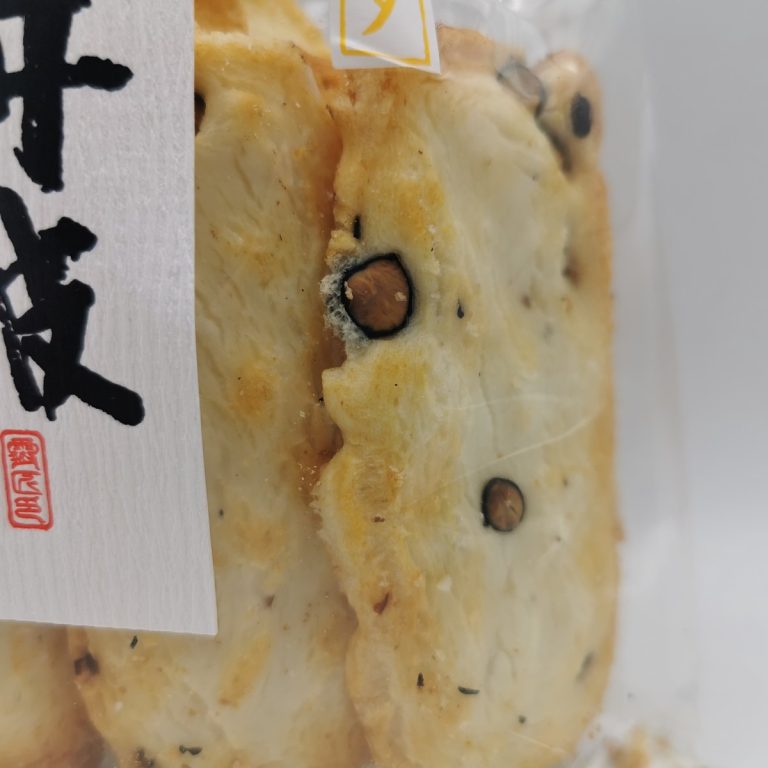 Tanba Kameyama-yaki (Cracker di riso croccanti alle verdure) 50gr