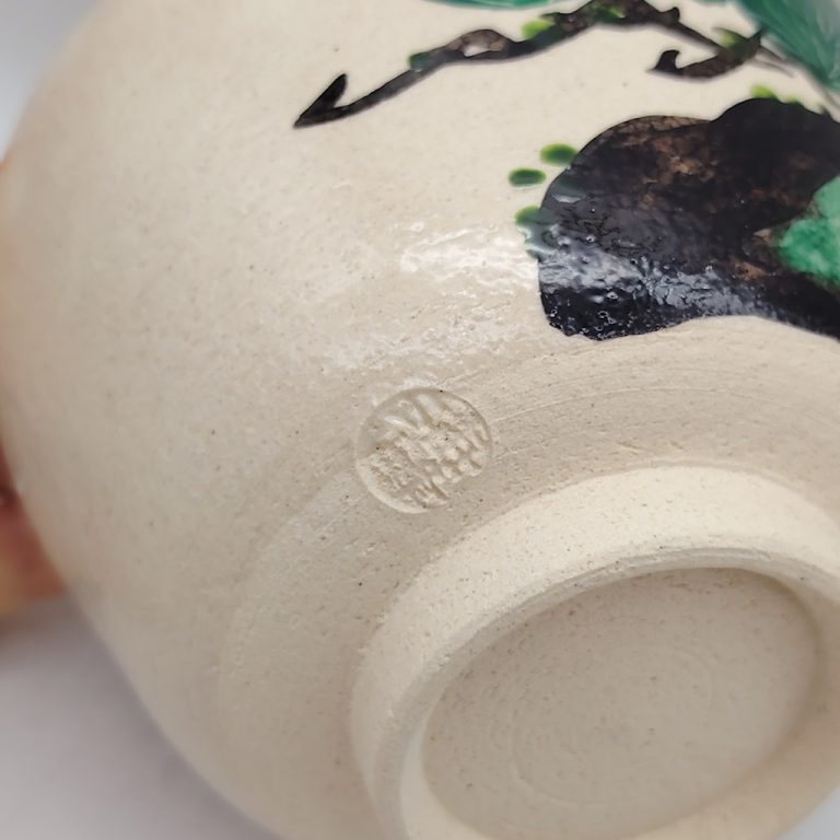Chawan in ceramica Kyoyaki "Matsu"