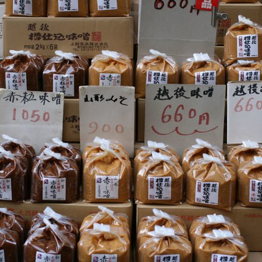 Japanese miso