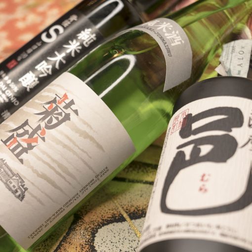 Sake