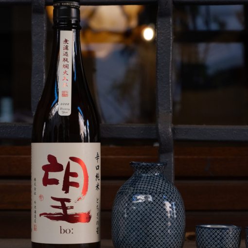 Honjozo e sake da tavola