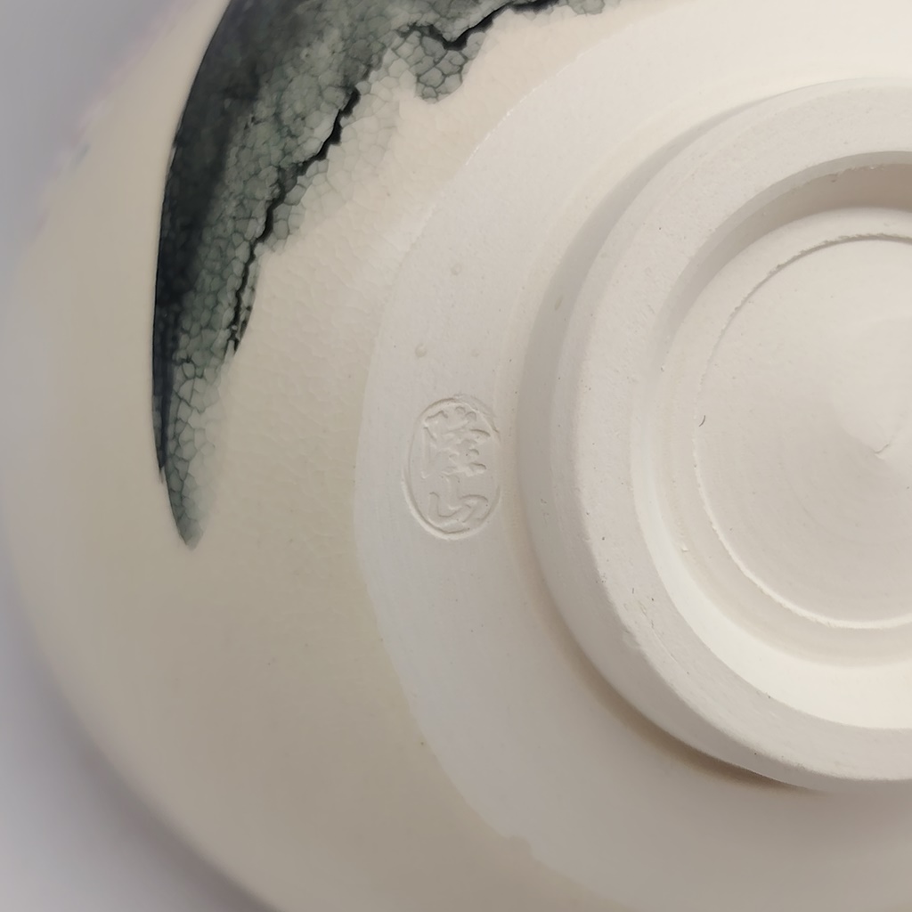 Chawan in ceramica Kyoyaki "Monte Fuji e Sakura" - immagine 7