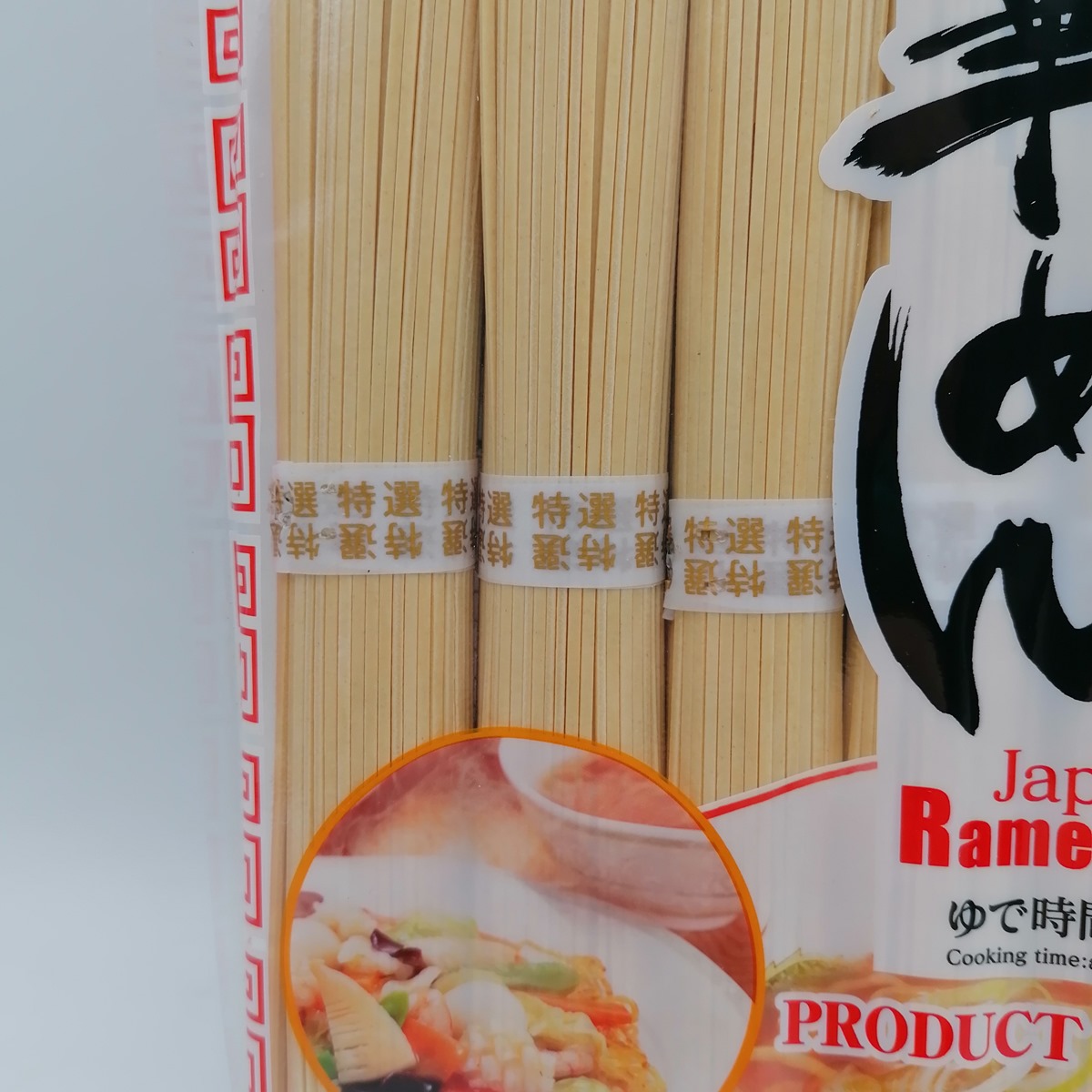 Chukasoba, ramen giapponesi J-Basket 720gr - immagine 2