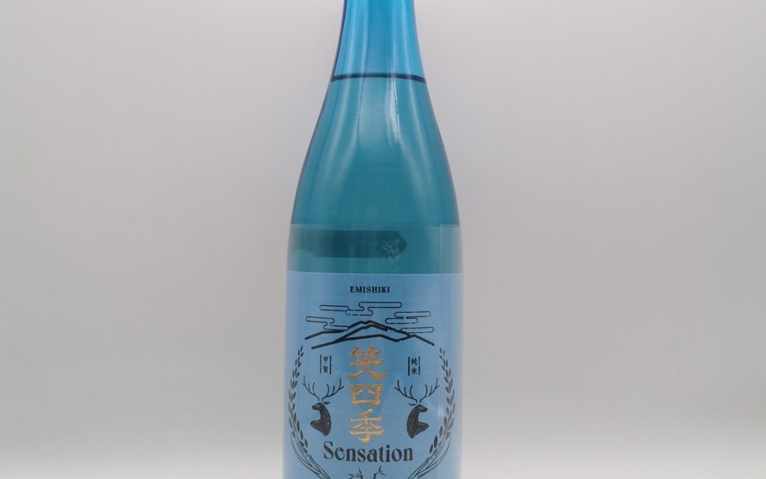Emishiki Junmai Daiginjo Sensation Blue