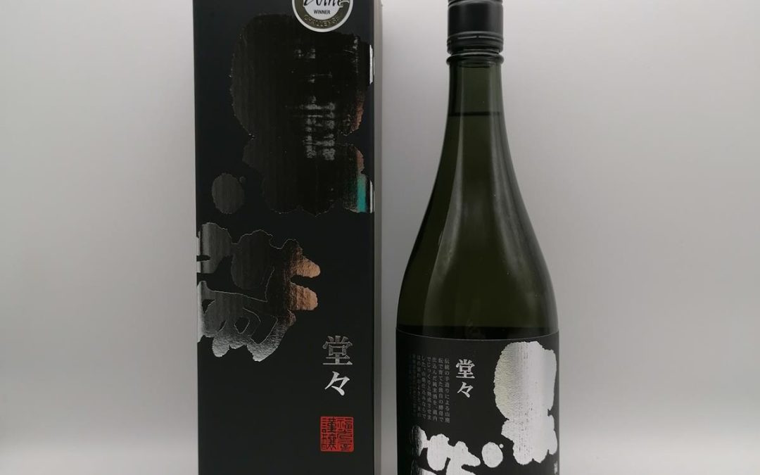 Fukumitsuya Kuroobi DO DO