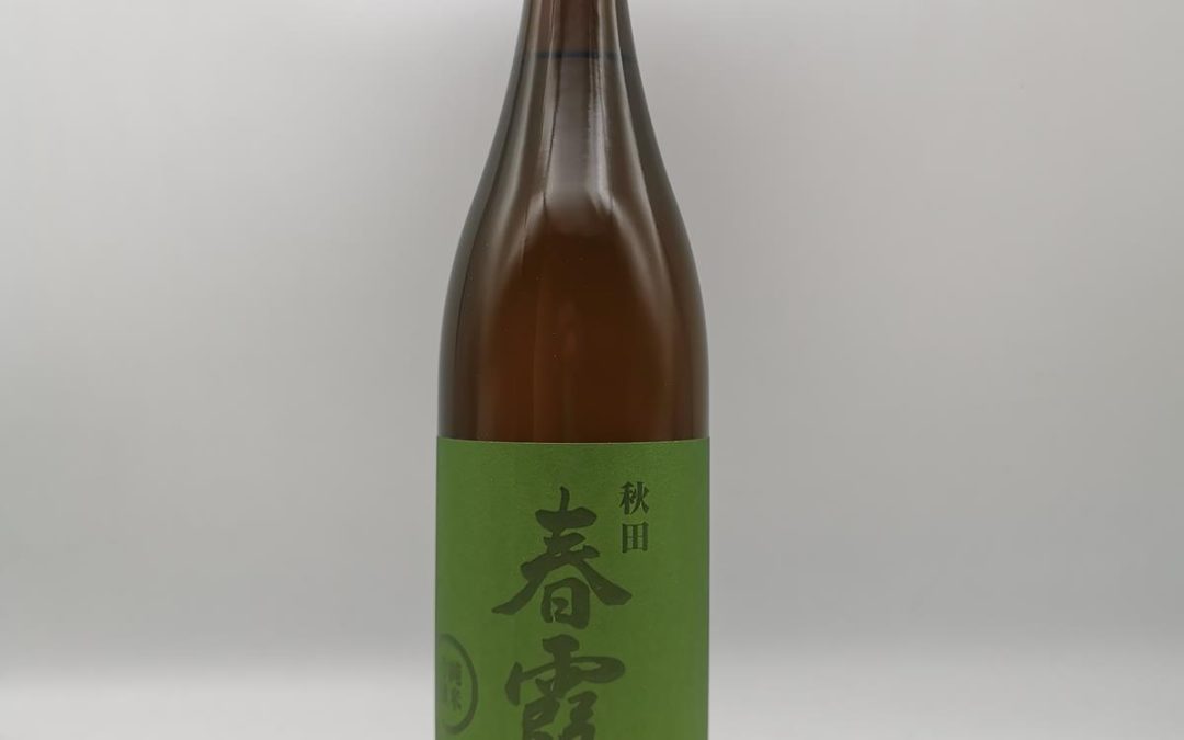 Harukasumi Green Label