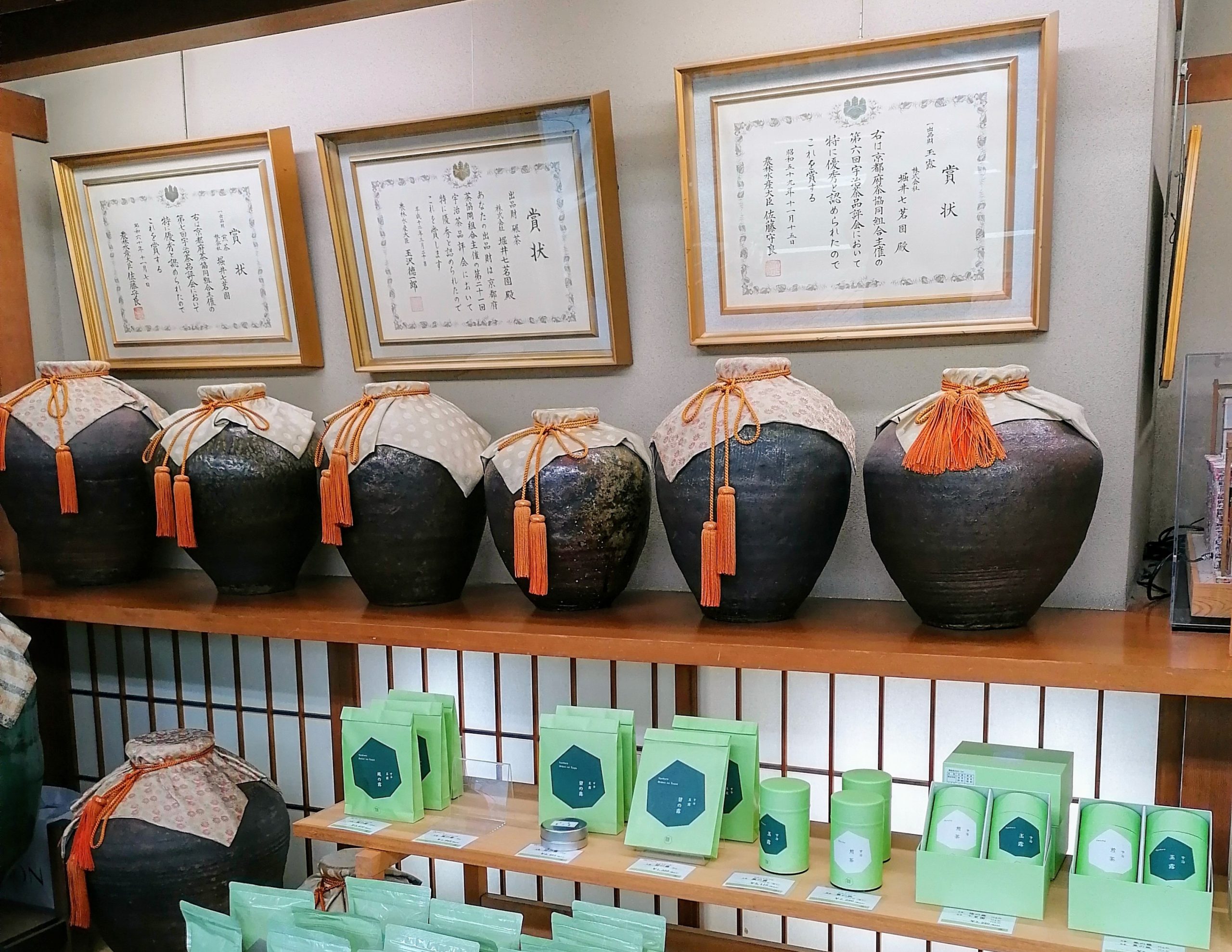 Degustazione di tè dal Giappone: l’azienda Horii Shichimeien | 27 aprile ore 11.00