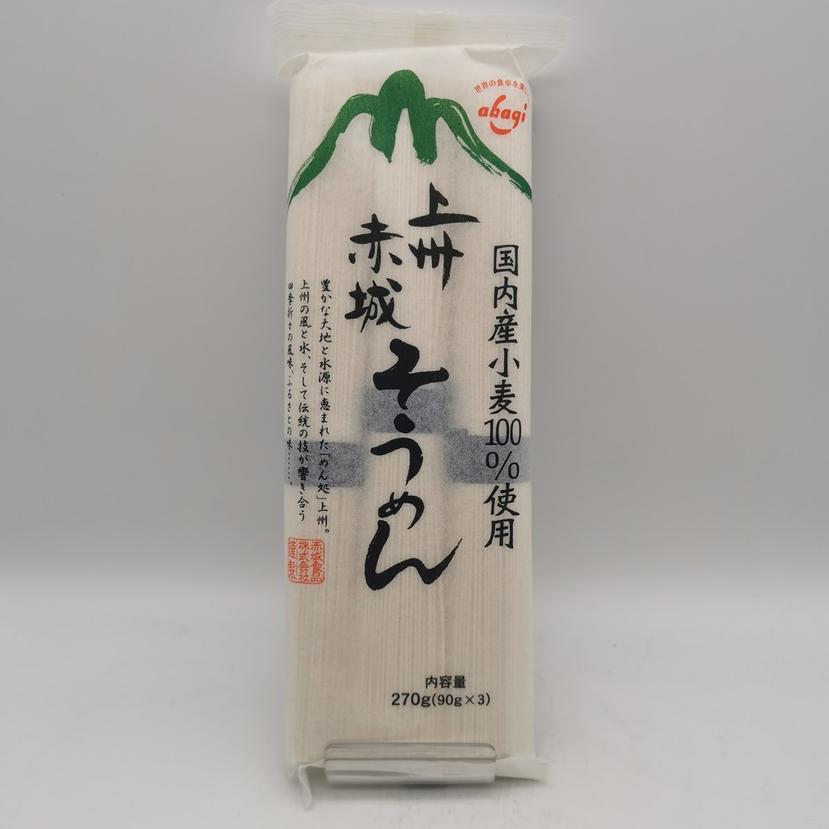 Joshu Akagi somen 270gr - 3 porzioni