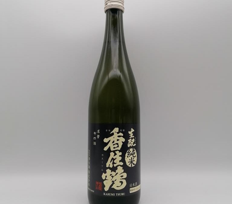 Kasumitsuru Kimoto
