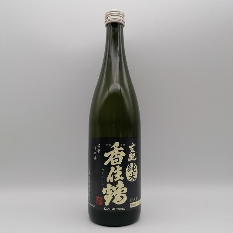 Kasumitsuru Kimoto