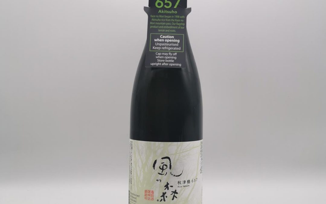 Kaze no Mori Akitsuho 657 Nama