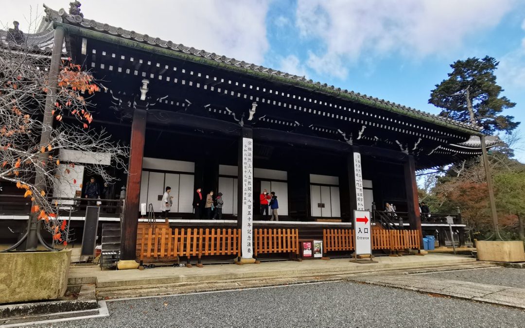 Omamori provenienti dal Komyoji, Kyoto