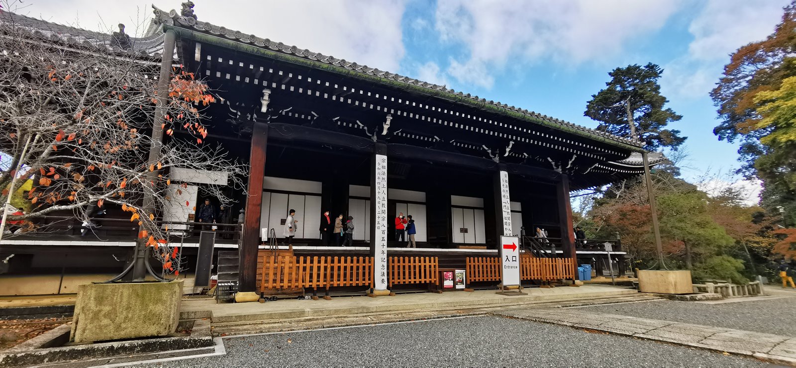 Omamori provenienti dal Komyoji, Kyoto