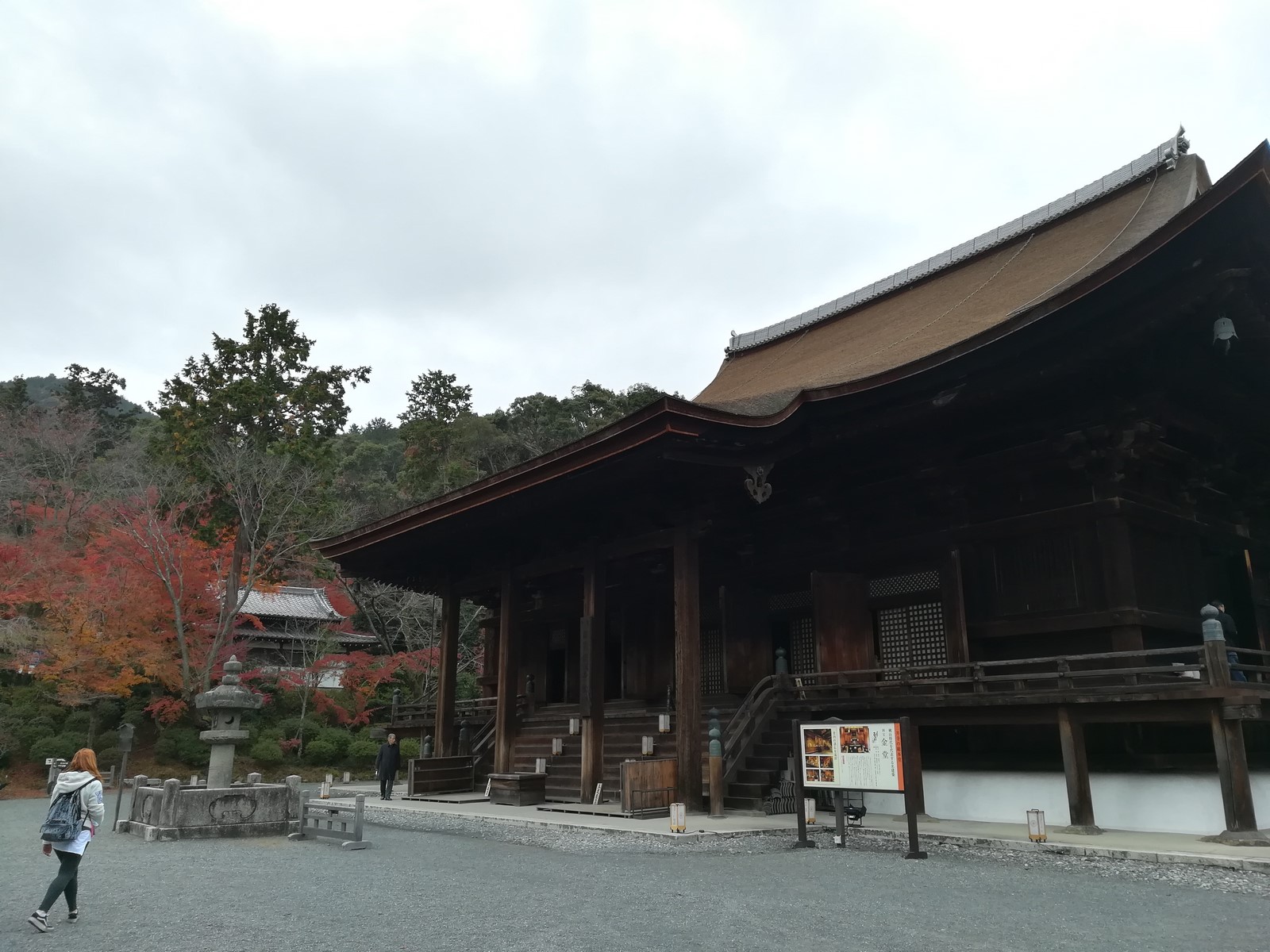 Omamori provenienti dal Miidera, Otsu