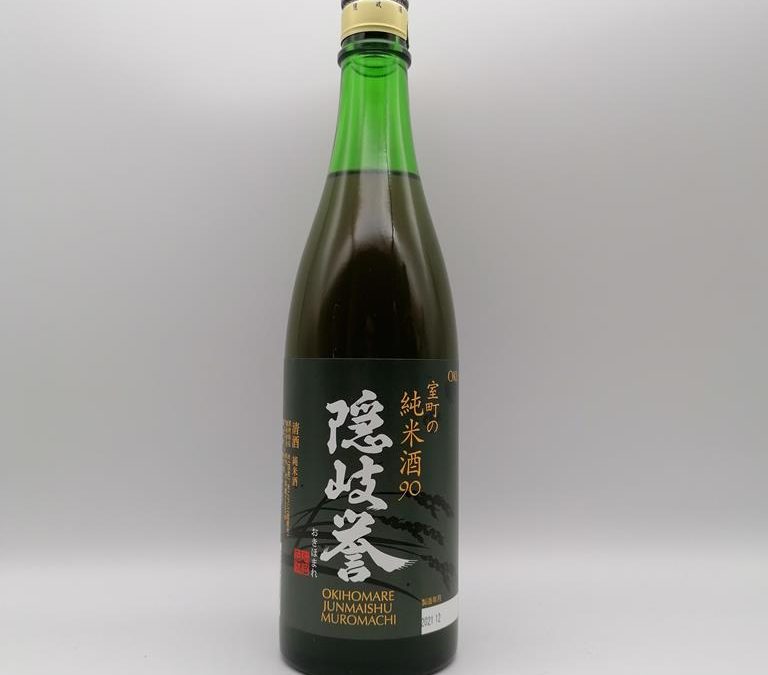 Muromachi Oki Homare