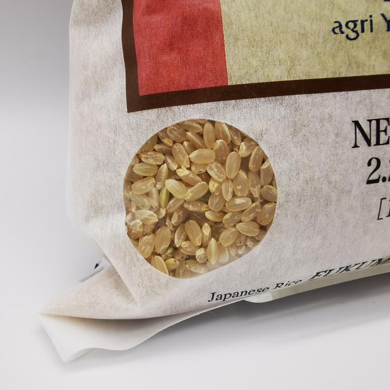 Riso integrale giapponese Fukumaru 1kg - immagine 2