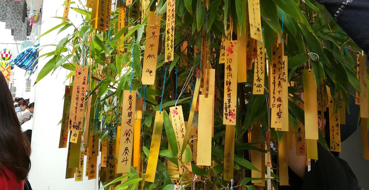 Tanabata 2023 @ Ikiya | venerdì 7 e sabato 8 luglio 2023