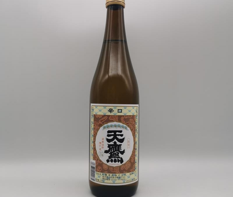 Tentaka Umakara