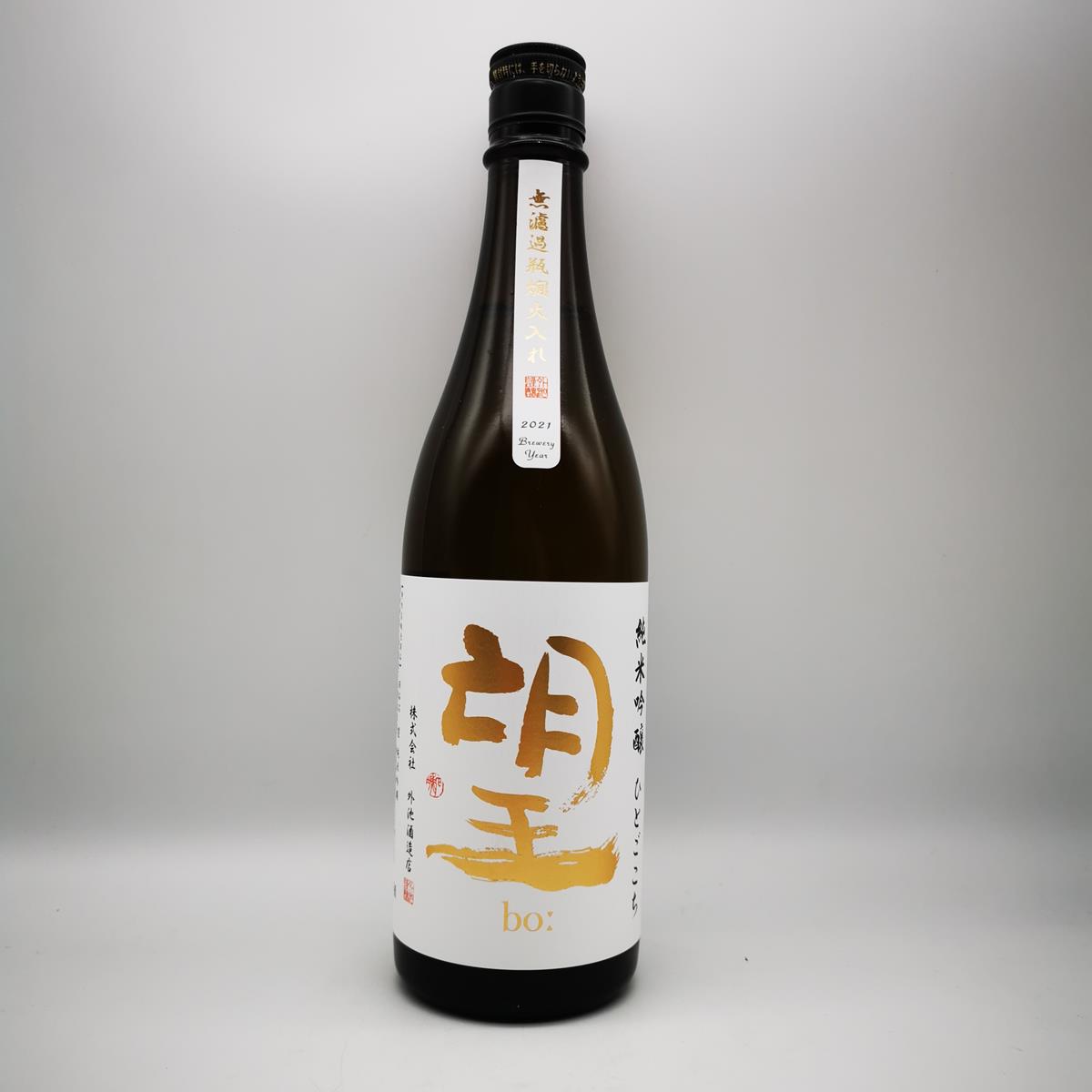 Tonoike BO “Hitogokuchi” Muroka