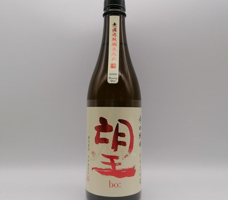 Tonoike BO Junmai Karakuchi