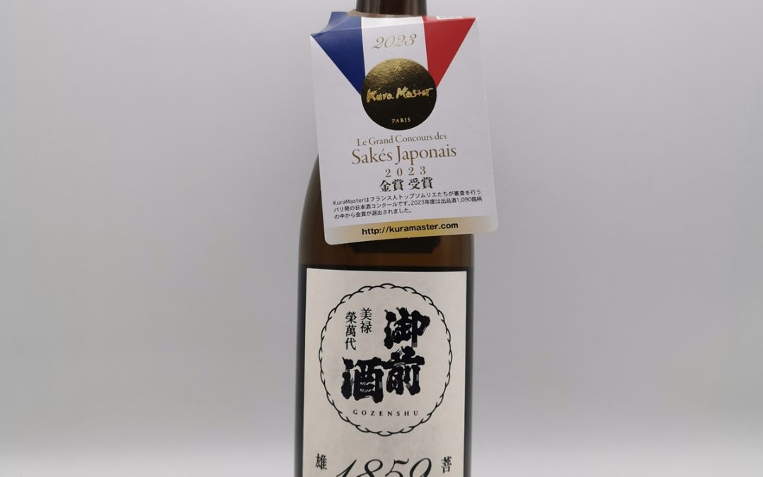 Tsuji Honten 1859 Junmai Bodaimoto
