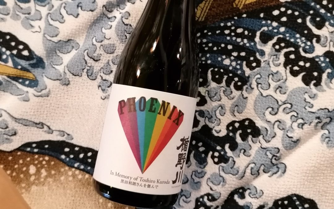 Furoshiki – come avvolgere una bottiglia