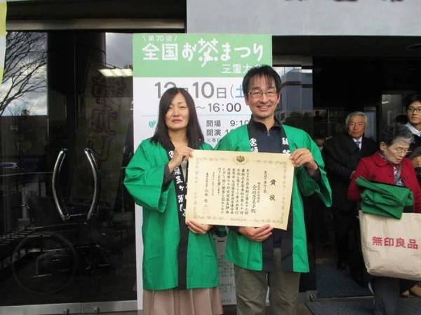 Kamairicha BIO zairai+yabukita di Miyazaki Sabou - 10gr - immagine 2