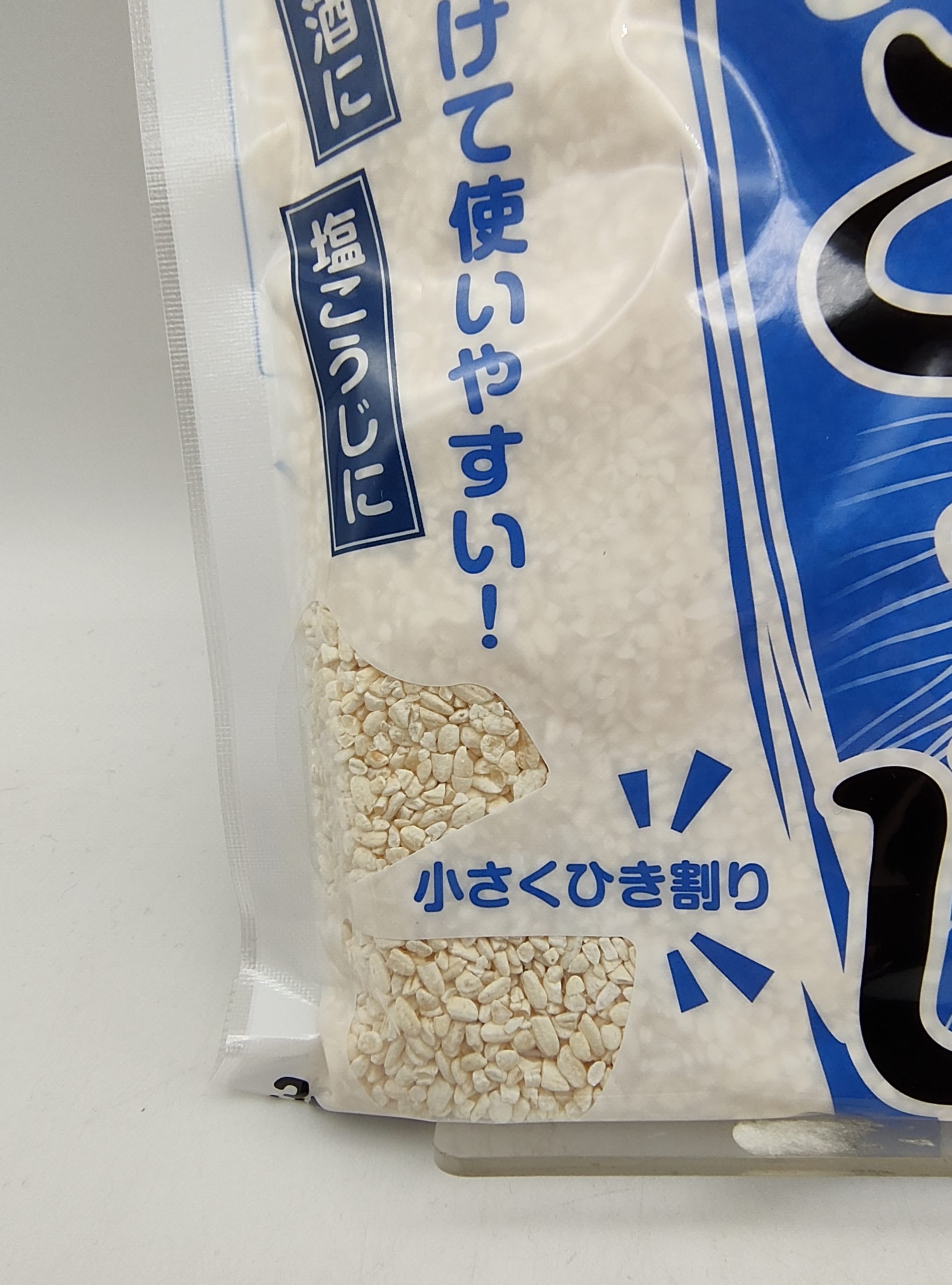 100% Rice Koji (Kome Koji) – Traditional Japanese starter, 300g - Image 2