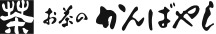 Ocha no Kanbayashi