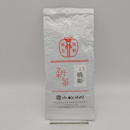 Confezione di Shincha Gyokuro Hashihime da 50g di Ocha no Kanbayashi, Kyoto Uji, con scritte in giapponese e kanji.