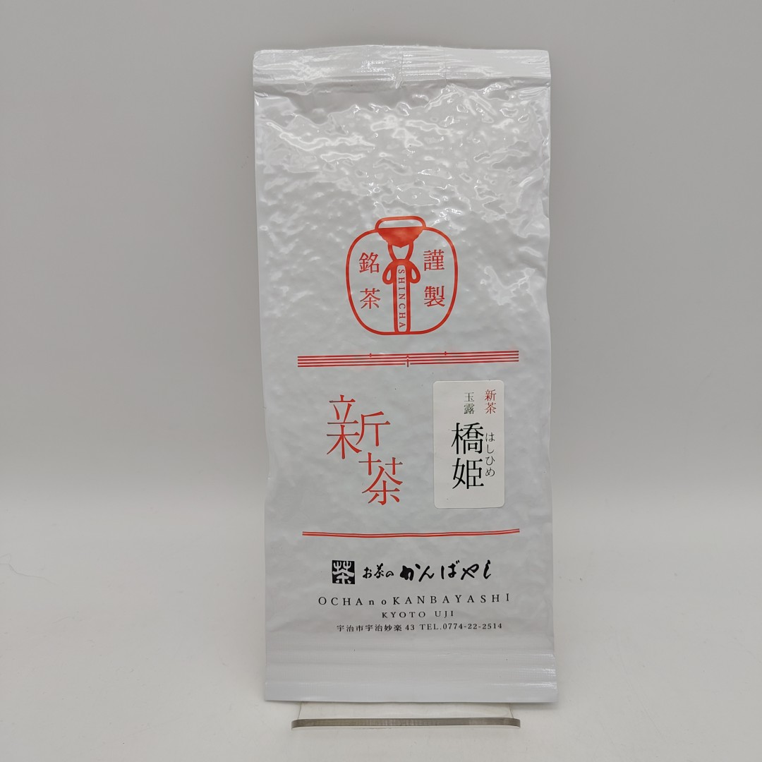 Confezione di Shincha Gyokuro Hashihime da 50g di Ocha no Kanbayashi, Kyoto Uji, con scritte in giapponese e kanji.